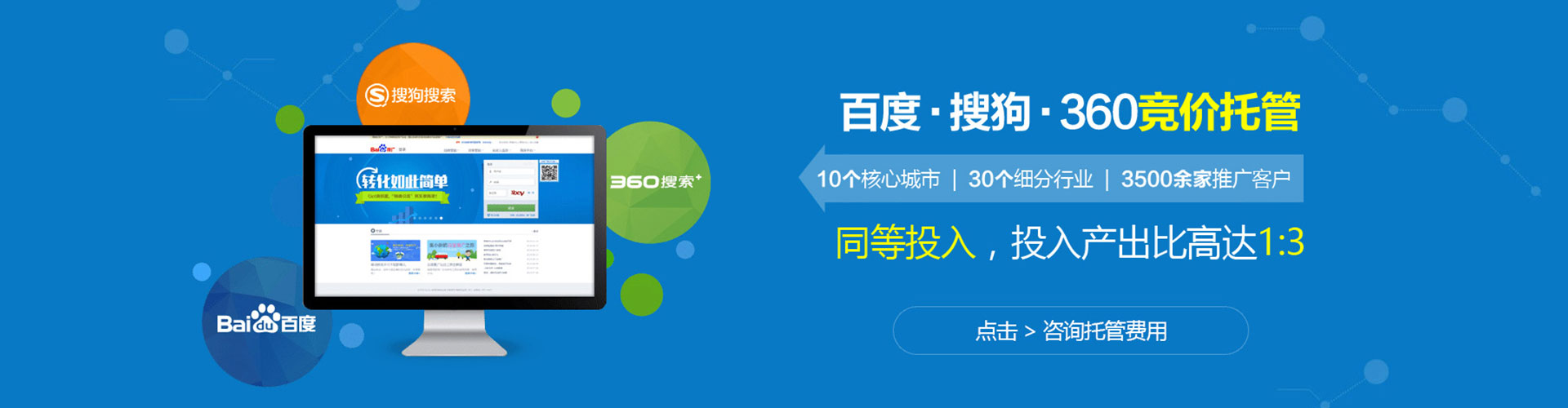 大箐山sem专员