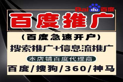 百度推广费用月报：如何合理投入获得最大回报