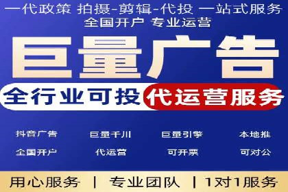 成功案例：信息流优化师在社交平台上的广告策略